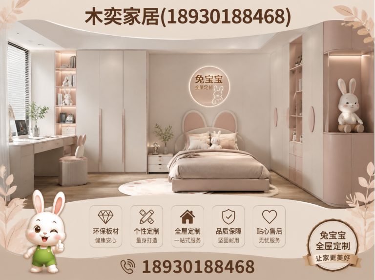 崇明区木奕家居展示图