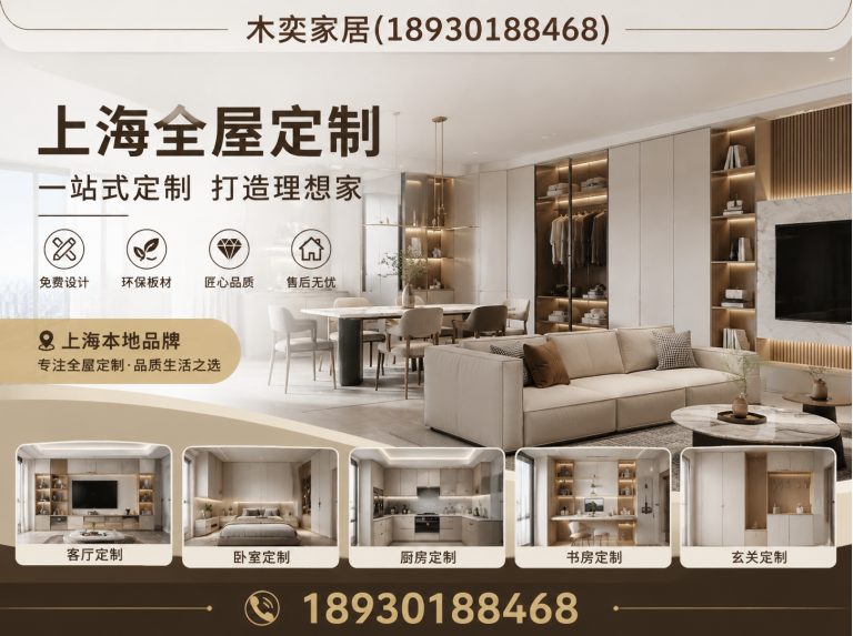 崇明区透明报价定制展示图